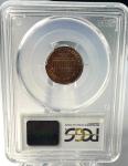 1972 Doubled Die Lincoln Cent - PCGS MS64