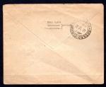 1931 Germany Brazil Graf Zeppelin Condor Flight