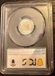 1943-S Steel Lincoln Penny PCGS MS65 Toned