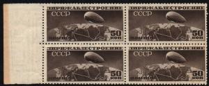 USSR Scott C23 Zeppelin Block of 4