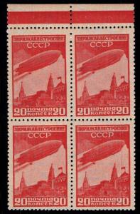 USSR Scott C22 Zeppelin Red Square Mint