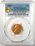 1955 Lincoln Cent Doubled Die Obverse DDO Coin