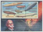 Zeppelin Transportation Souvenir Sheet - 6 Stamps