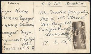Early Zeppelin Russia Stamp Cover