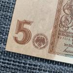 WW2 German 5 Mark Banknote - 1942 Currency