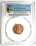 1955 Lincoln Cent Doubled Die Obverse DDO 1C