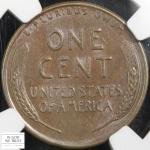 1955 Lincoln Wheat Cent Doubled Die DDO