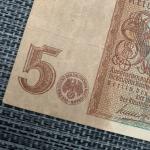 WW2 German 5 Mark Banknote - 1942 Currency