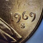 1969 S Lincoln Memorial Cent - Double Die Reverse