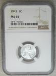 1943 P Lincoln Steel Cent MS65 Super Luster