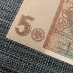 WWII 1942 German 5 Mark Banknote Collectible