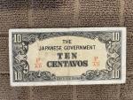 1942 Japanese Occupation 10 Centavos Note