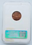 1972 Lincoln Memorial Double Die Cent NGC MS 64 RB