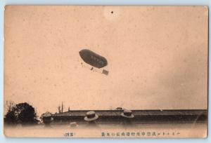 1910s Antique Postcard: First Airship Flight Tokyo