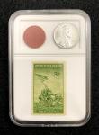 WWII Collectibles: 1945 Stamp, Steel Penny, Token