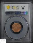 1972 Red Doubled Die Memorial Cent PCGS MS 66+