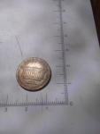 1974 Lincoln Penny Without Mint Mark