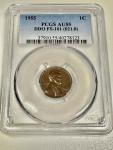 1955 Double Die Lincoln Wheat Cent Penny