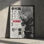Vinland Saga Thorfinn & Askeladd Art Poster