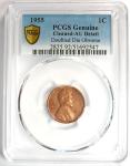1955 Doubled Die Lincoln Cent DDO FS-101