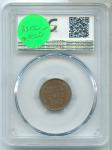 1955 Double Die Lincoln Cent - PCGS AU55 Certified
