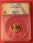 1972 Lincoln Memorial Cent Doubled Die Coin