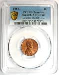 1955 Doubled Die Lincoln Cent DDO FS-101