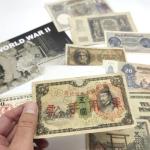 WW2 World Currency Banknotes Collection - 10 Pieces