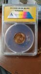 1972 Lincoln Cent DDO Die 8 FS-108 Gem