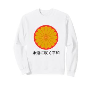 WW2 Japanese Memorabilia Peace Bloom Sweatshirt