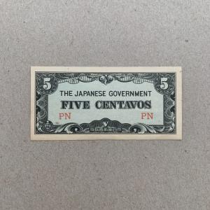 1942 WWII Japanese Occupation 5 Centavos Coin