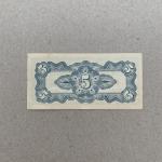 1942 WWII Japanese Occupation 5 Centavos Coin