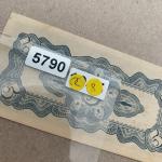 1942 WWII Japanese Occupation 5 Centavos Coin