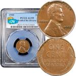 1955 Lincoln Cent Doubled Die PCGS AU55 BN