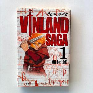 Vinland Saga Volume 1 Makoto Yukimura Manga