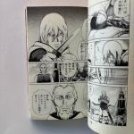 Vinland Saga Volume 1 Makoto Yukimura Manga