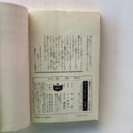 Vinland Saga Volume 1 Makoto Yukimura Manga