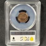 1972 Lincoln Cent Doubled Die Obverse PCGS MS62 RB