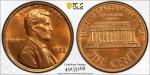 1972 Lincoln Cent Doubled Die Obverse PCGS MS62 RB