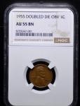 1955 Doubled Die Lincoln Cent NGC AU 55