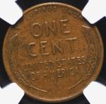 1955 Doubled Die Lincoln Cent NGC AU 55