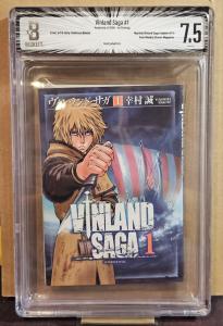 Vinland Saga #1 - Japanese Manga 2006 Edition