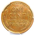 1955 Doubled Die Lincoln Cent Penny DDO FS-101