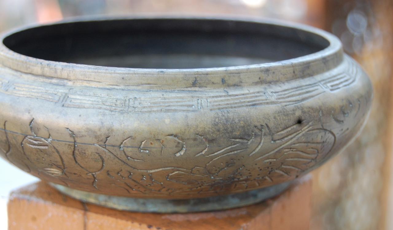 Chinese Brass Ornate Bowl Senser - Antique Collectible