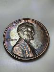 1974 Lincoln Memorial Penny - No Mint Mark