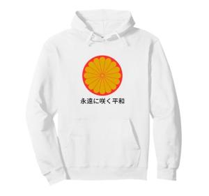 WW2 Japanese Peace Bloom Pullover Hoodie