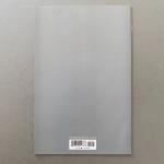 Saga #12 1st Printing Ghus D. Oswald Heist