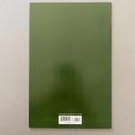 SAGA 11 1st Print Edition - Image Comics