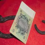 1933 Germany 50 Mark Banknote WWII Memorabilia