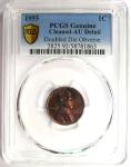1955 Lincoln Cent Doubled Die Obverse Penny